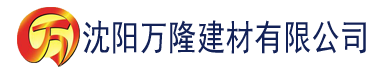 沈阳初入桃源洞建材有限公司_沈阳轻质石膏厂家抹灰_沈阳石膏自流平生产厂家_沈阳砌筑砂浆厂家